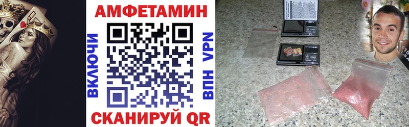 АМФЕТАМИН 97% mega вход Великий Новгород