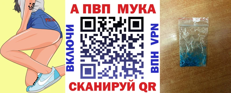 А ПВП VHQ  ОМГ ОМГ маркетплейс  Великий Новгород 