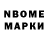 КЕТАМИН VHQ wBANIK