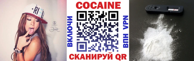 Кокаин Columbia  blacksprut ссылка  Великий Новгород 