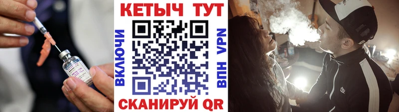КЕТАМИН ketamine Великий Новгород