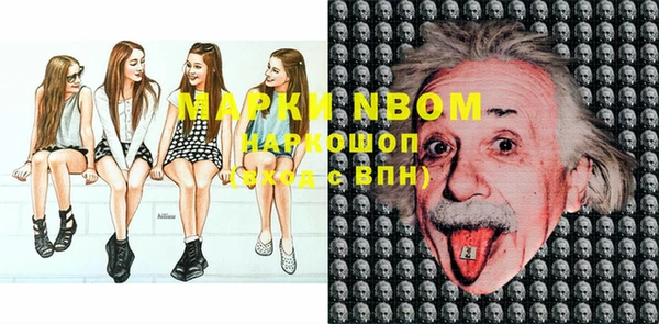 винт Белоозёрский