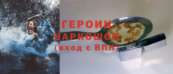 амф Беломорск