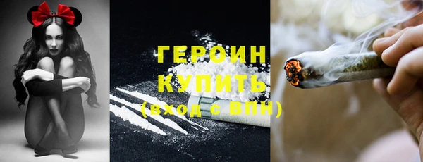 прущий лед Белокуриха
