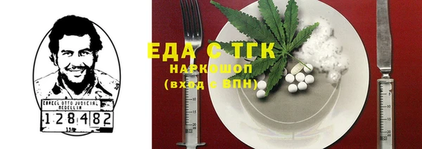 прущий лед Белокуриха