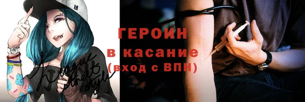 прущий лед Белокуриха