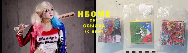 винт Белоозёрский