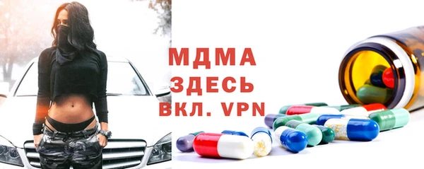 амф Беломорск