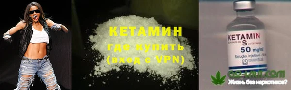 прущий лед Белокуриха