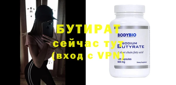 прущий лед Белокуриха