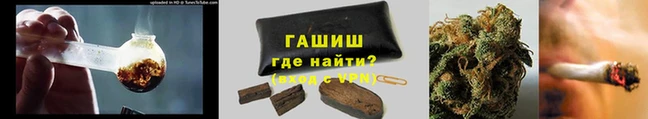 шишки Нязепетровск