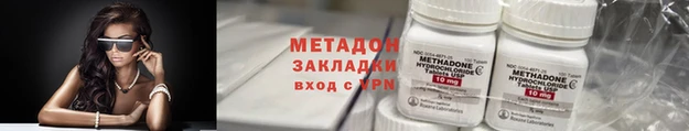 дистиллят марихуана Нягань