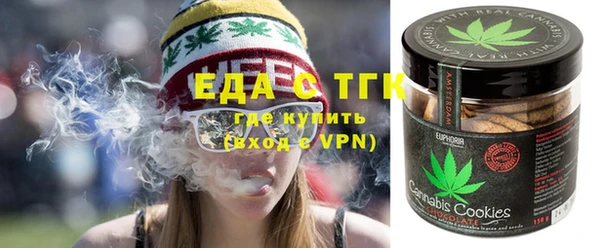 соль ск Богданович