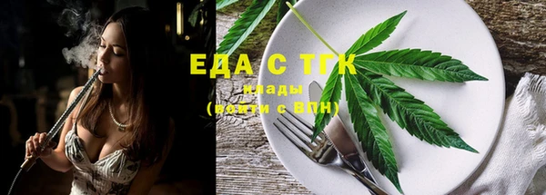 шишки Нязепетровск