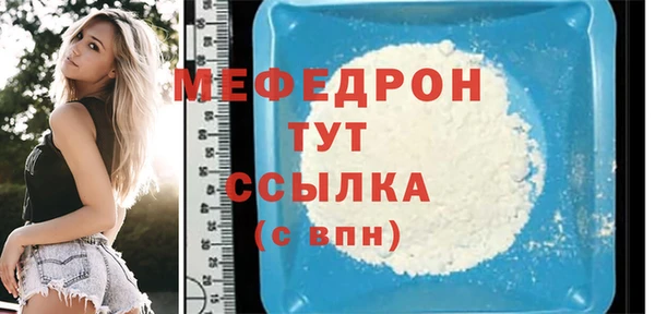 мяу мяу мука Няндома