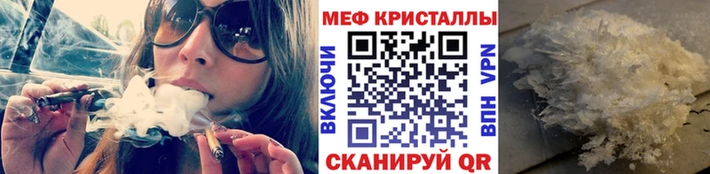 купить   KRAKEN вход  Меф кристаллы  Великий Новгород 