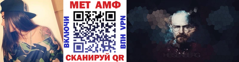 Метамфетамин пудра  Великий Новгород 
