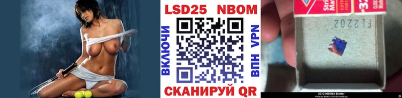 Марки 25I-NBOMe 1,8мг  что такое   Великий Новгород 