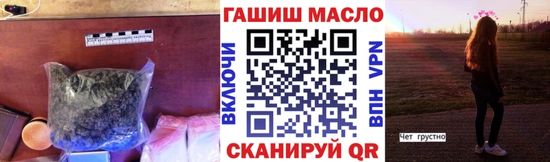 Дистиллят ТГК концентрат  hydra онион  Великий Новгород 