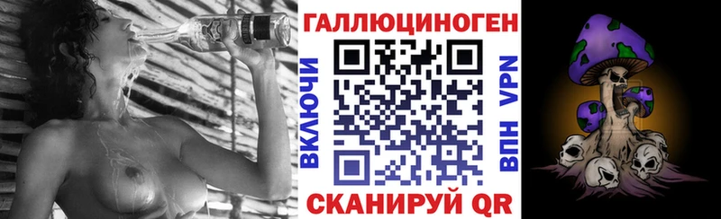 MEGA   Великий Новгород  Галлюциногенные грибы Cubensis  где можно купить  