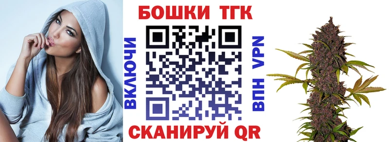Бошки марихуана планчик  где купить наркоту  Великий Новгород 